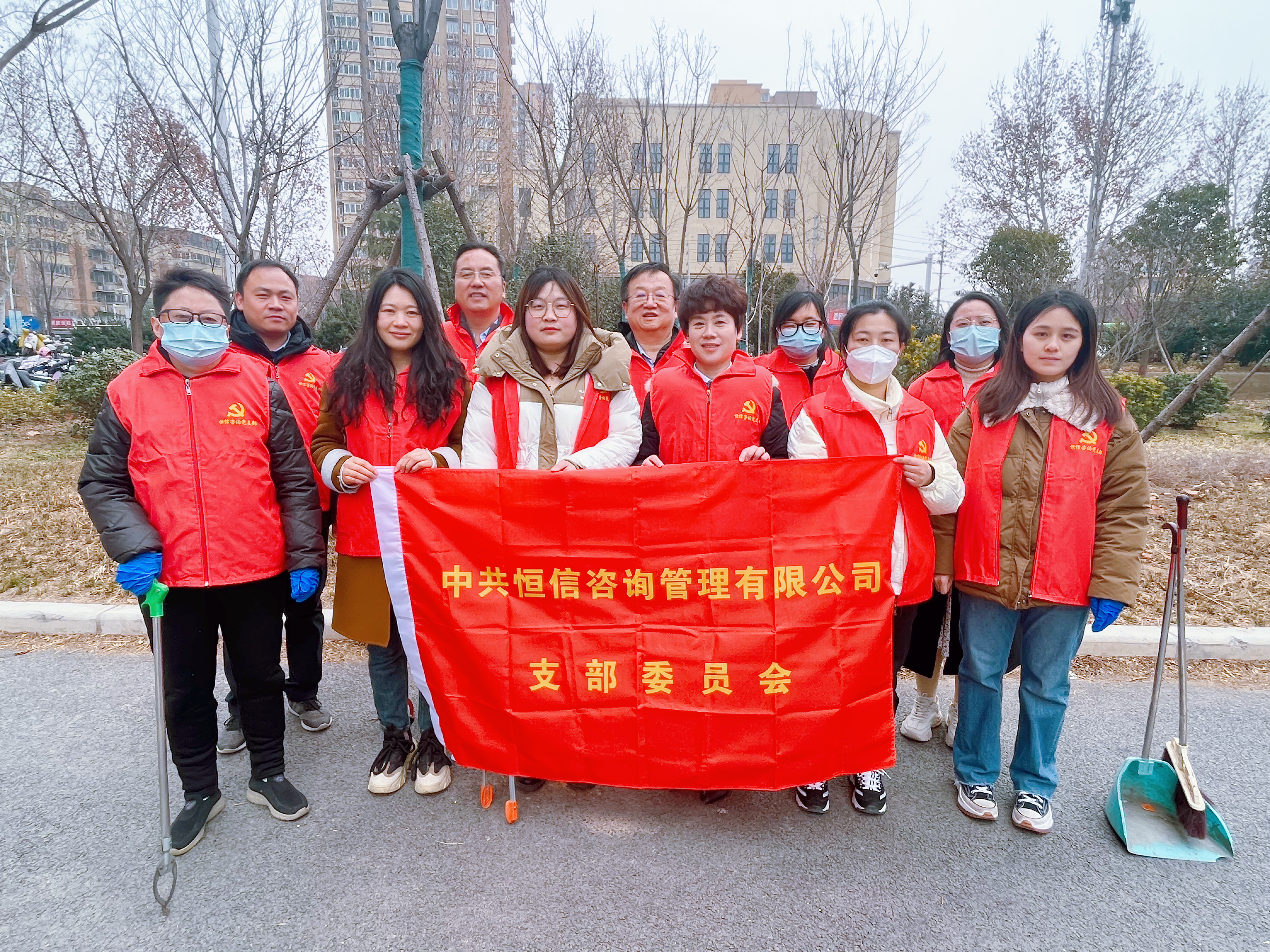 學雷鋒樹新風，雷鋒精神伴我行