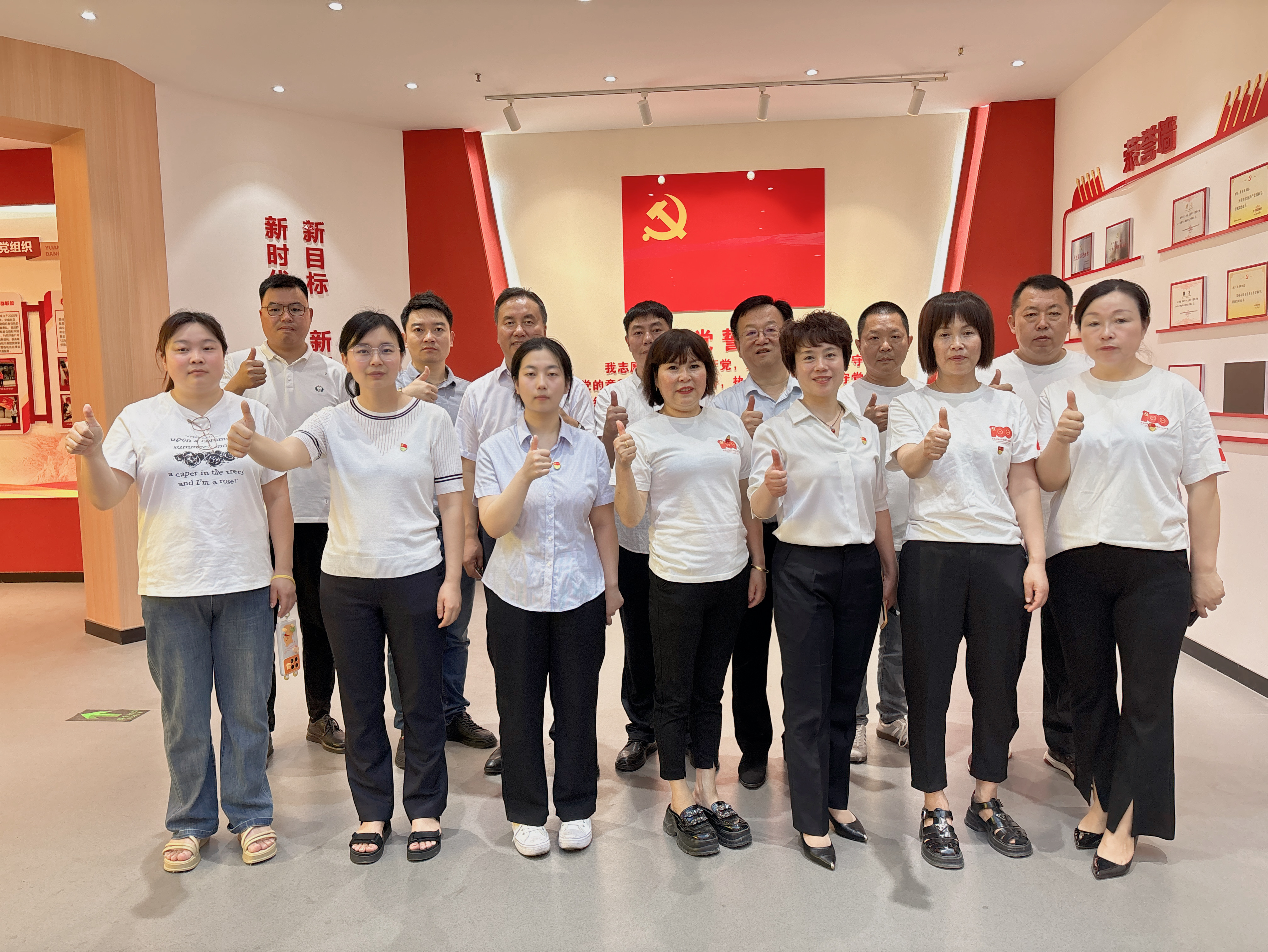 汲取奮進力量，踐行實干擔當丨熱烈慶祝中國共產黨成立103周年