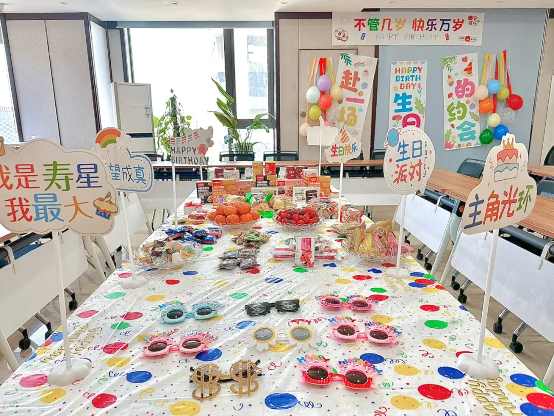 墨香慶生辰·書頁伴歲長——恒信咨詢第一季度員工生日會暨讀書分享會圓滿成功